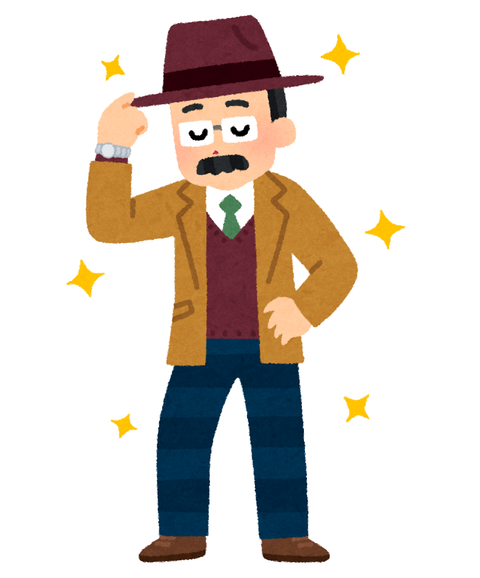 ojisan